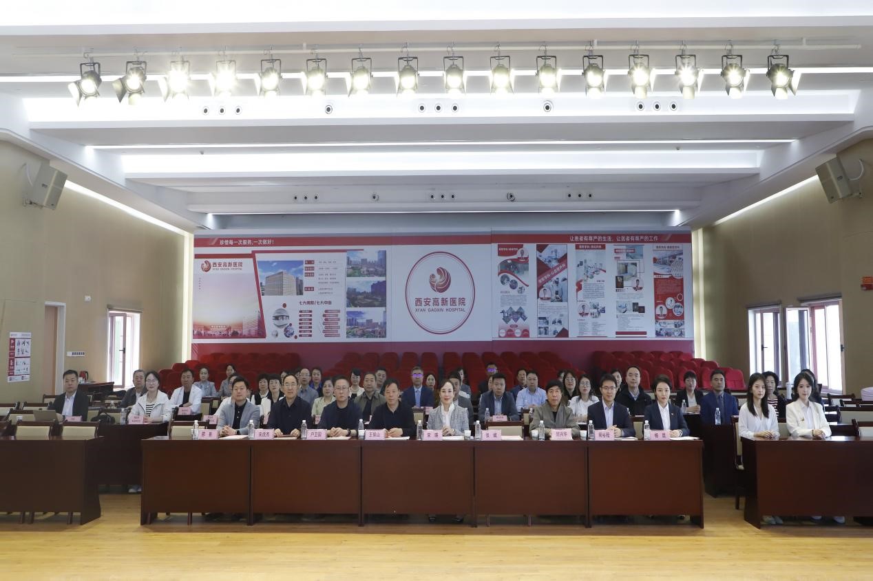 凝聚专委力量 共谋发展新篇&mdash;&mdash;陕西省非公立医疗机构协会专业委员会工作汇报会议顺利召开【新闻稿】